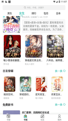 紫冰阅读(2)