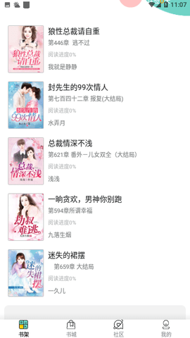 紫冰阅读.png