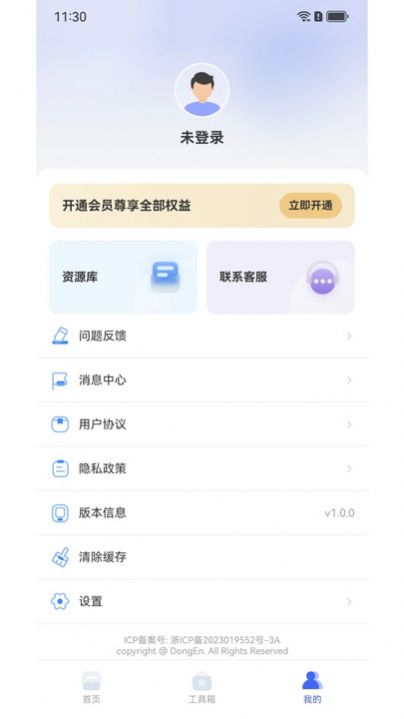 (极)光抠图(1)