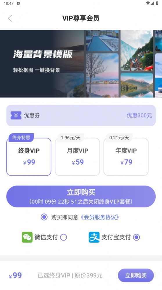 (极)光抠图(2)
