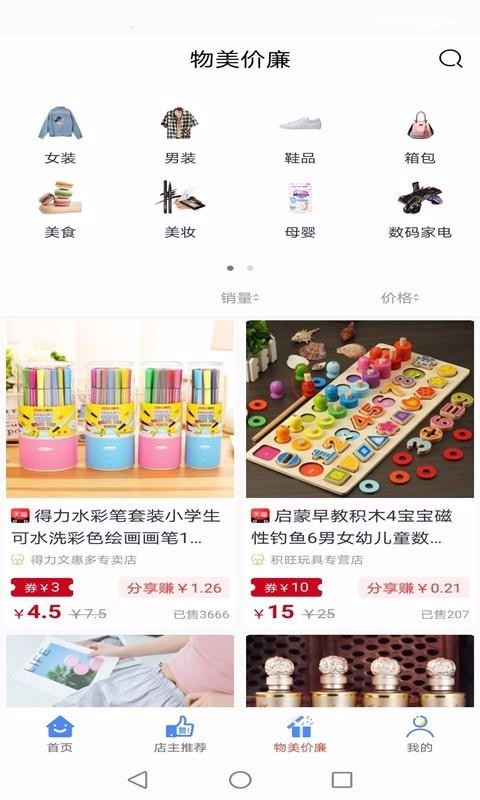 乐喜购.jpg