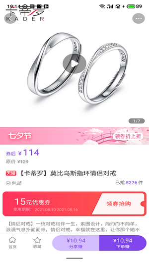 海兔淘淘(1)