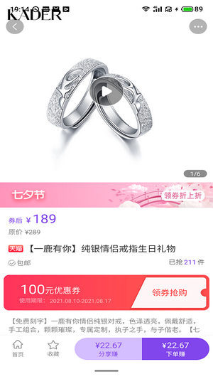 海兔淘淘(2)