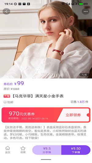 海兔淘淘(3)