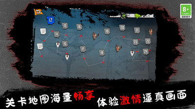 僵尸FPS射击(1)
