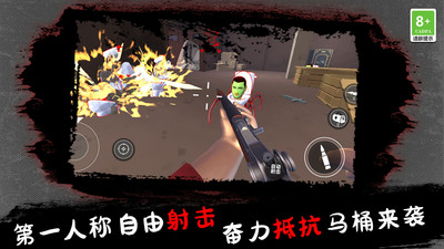 僵尸FPS射击(3)