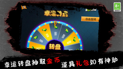 僵尸FPS射击(4)