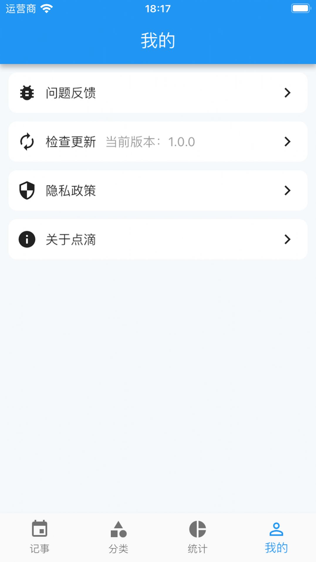 点滴手账.jpg