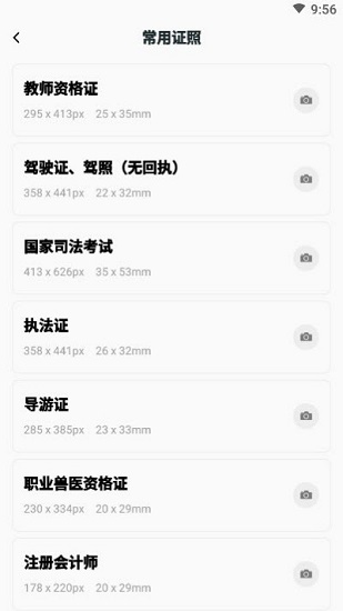 考试证件照(1)