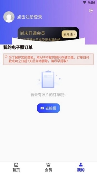 考试证件照.jpg