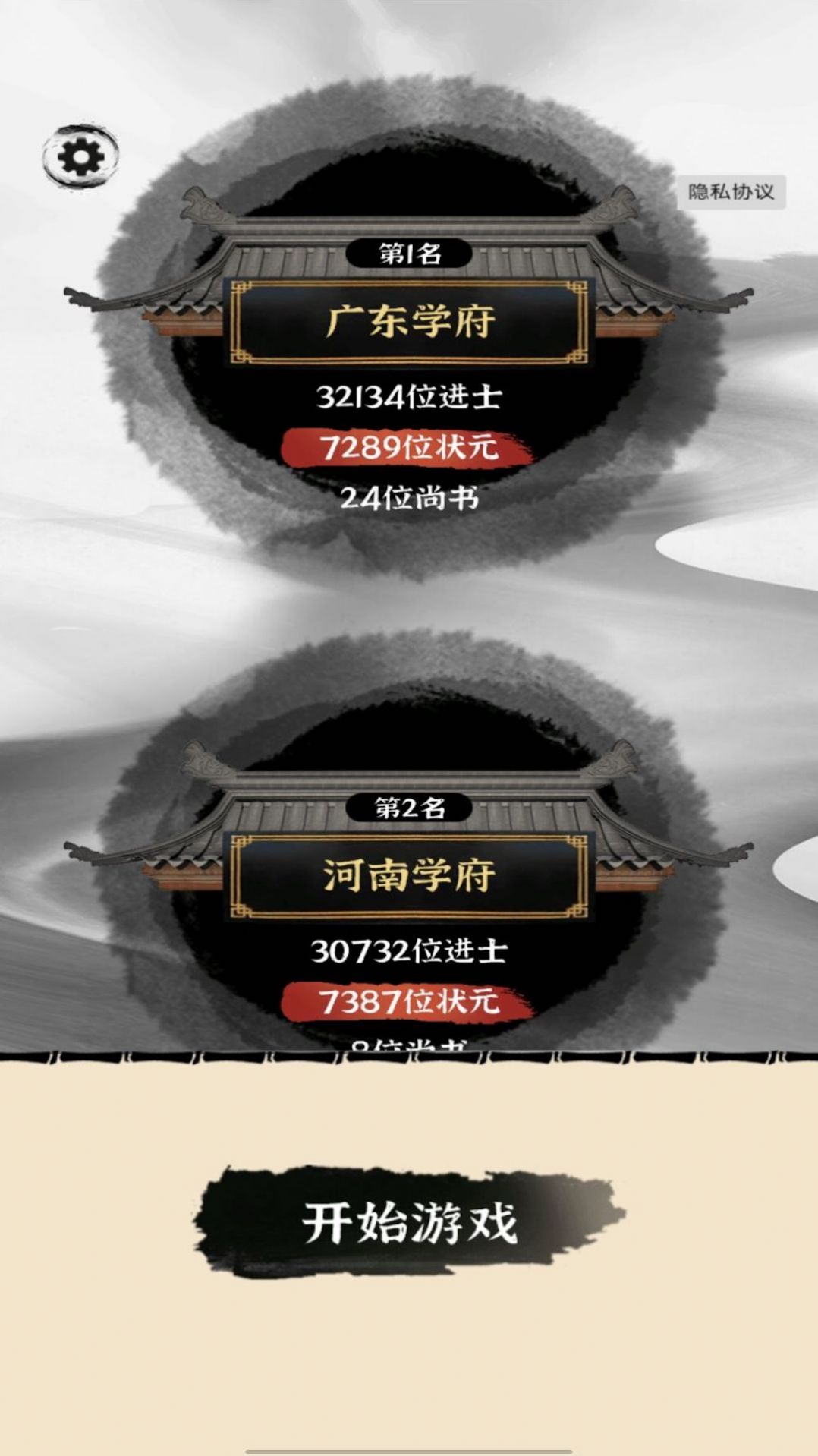 汉字动脑解谜(1)