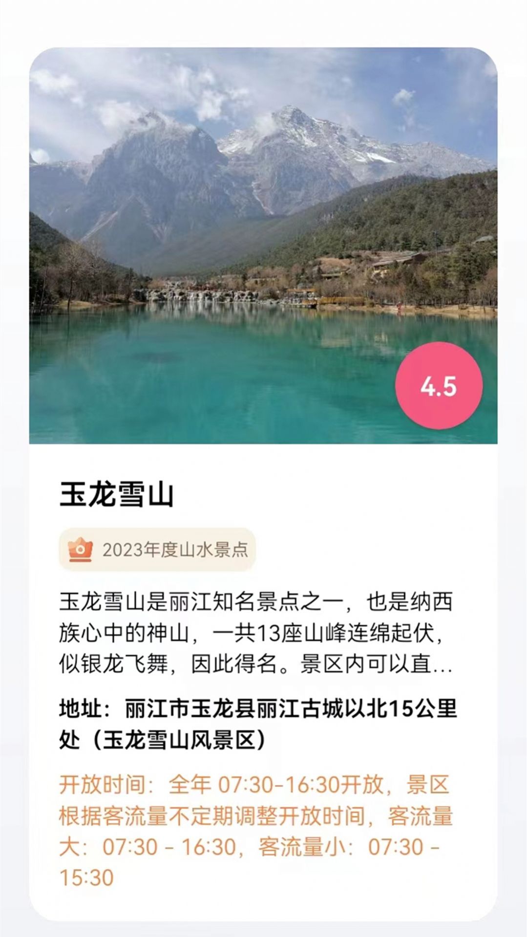 北方街景地(1)