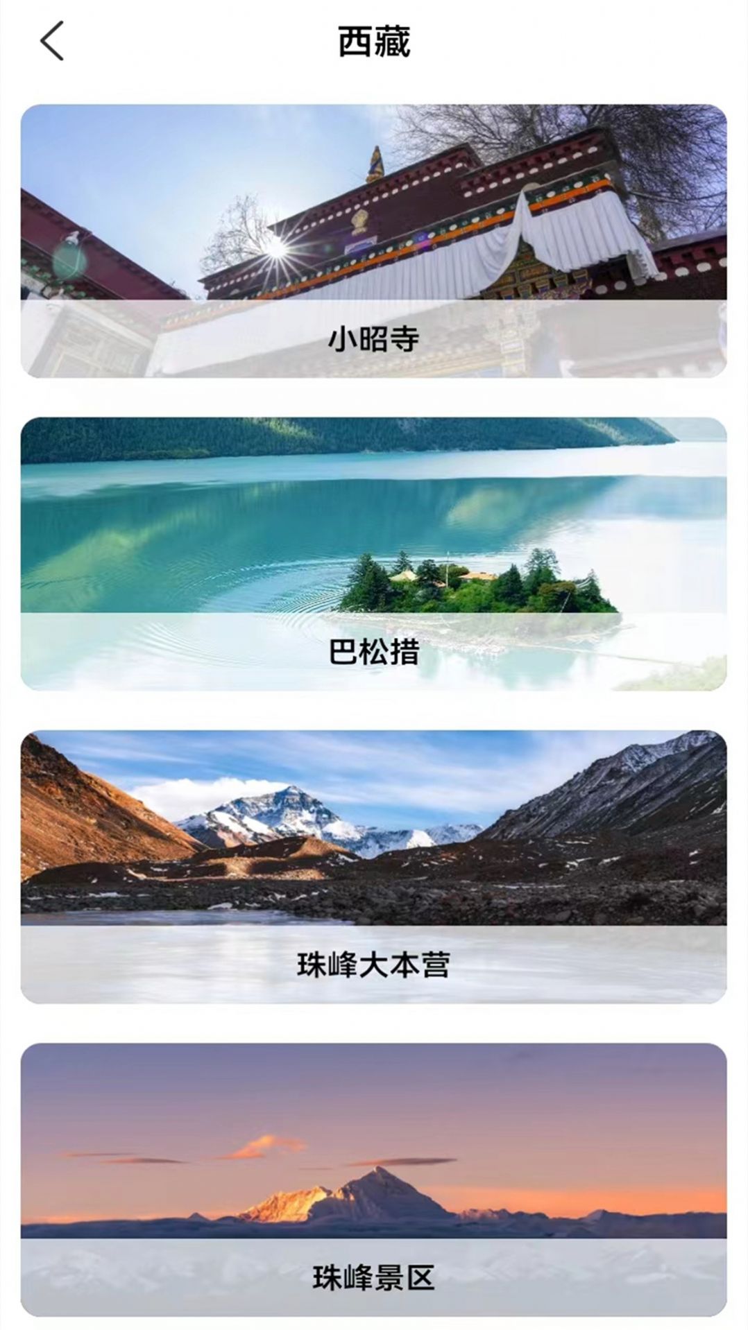北方街景地(2)
