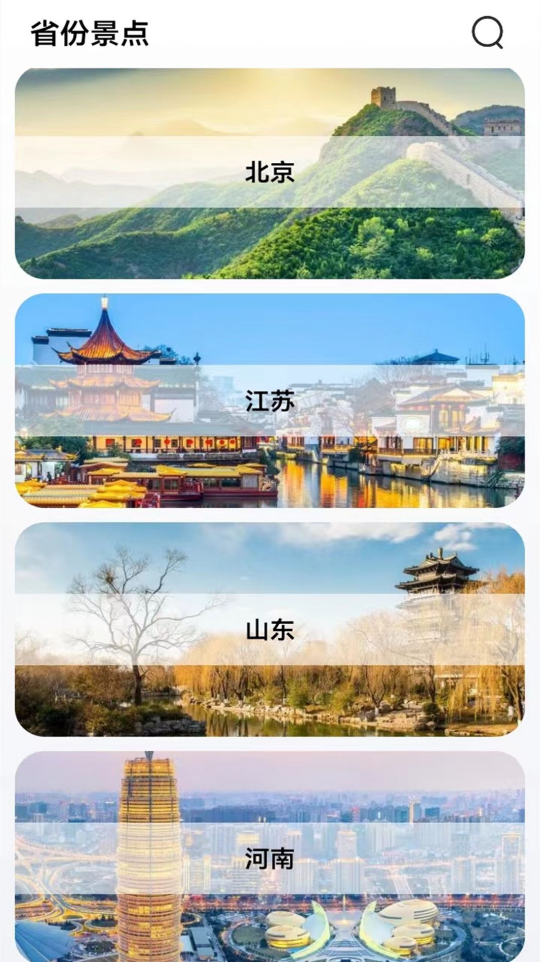 北方街景地.jpg