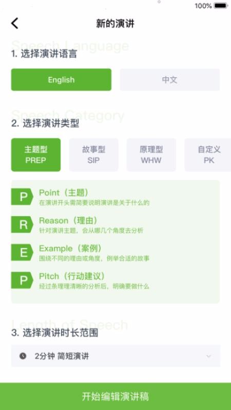 影说家(2)