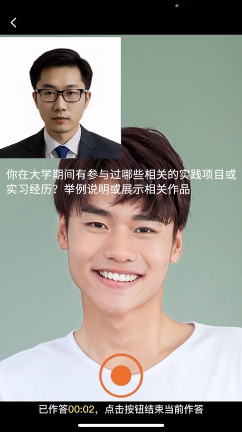 就业星.jpg