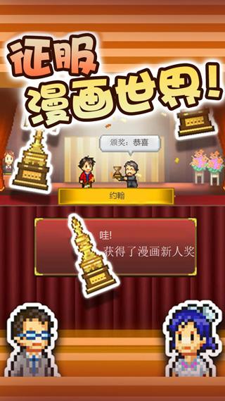 漫画道场物语debug(1)