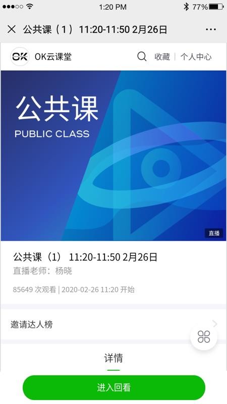 OK学生.jpg