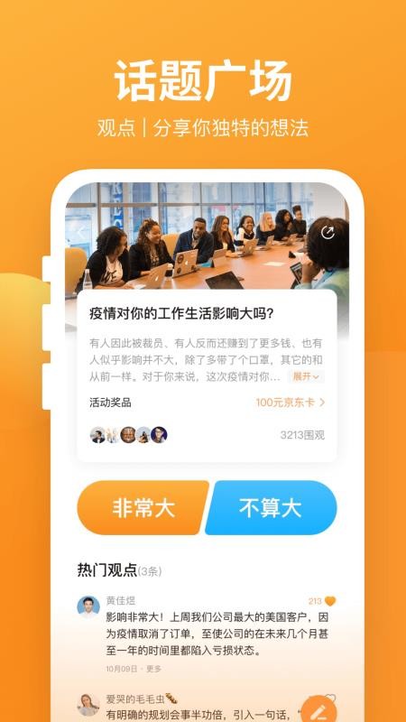 有讲课堂.jpg