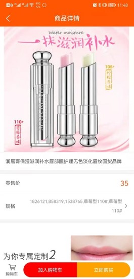 都爱拼赚(2)