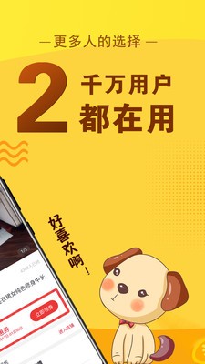 淘点券(1)