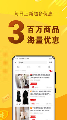 淘点券(3)