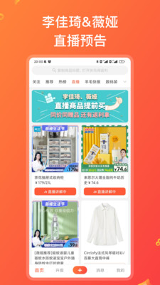 快鸟返利(3)