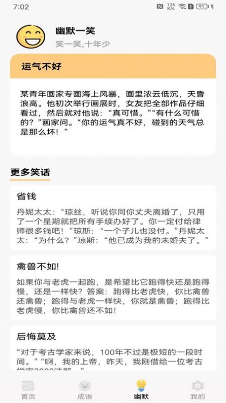 乐看尽享(2)