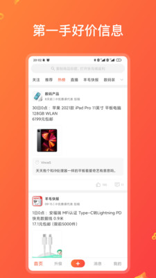 快鸟返利.jpg