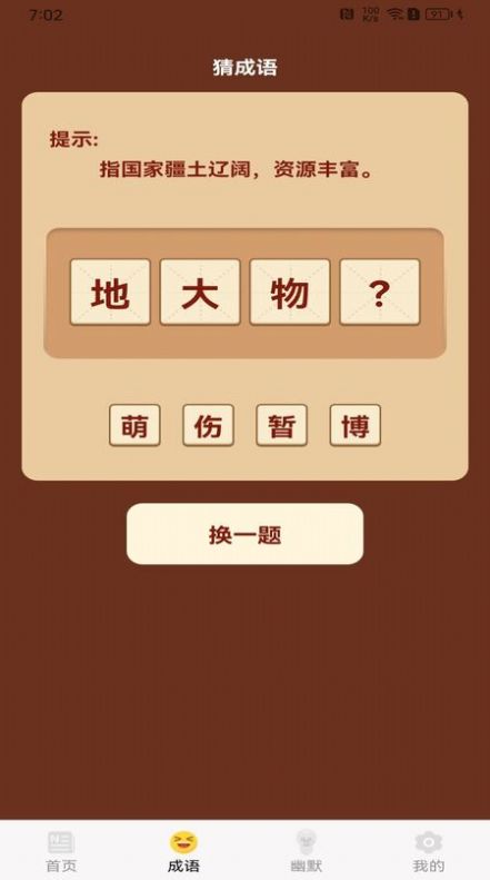 乐看尽享.jpg
