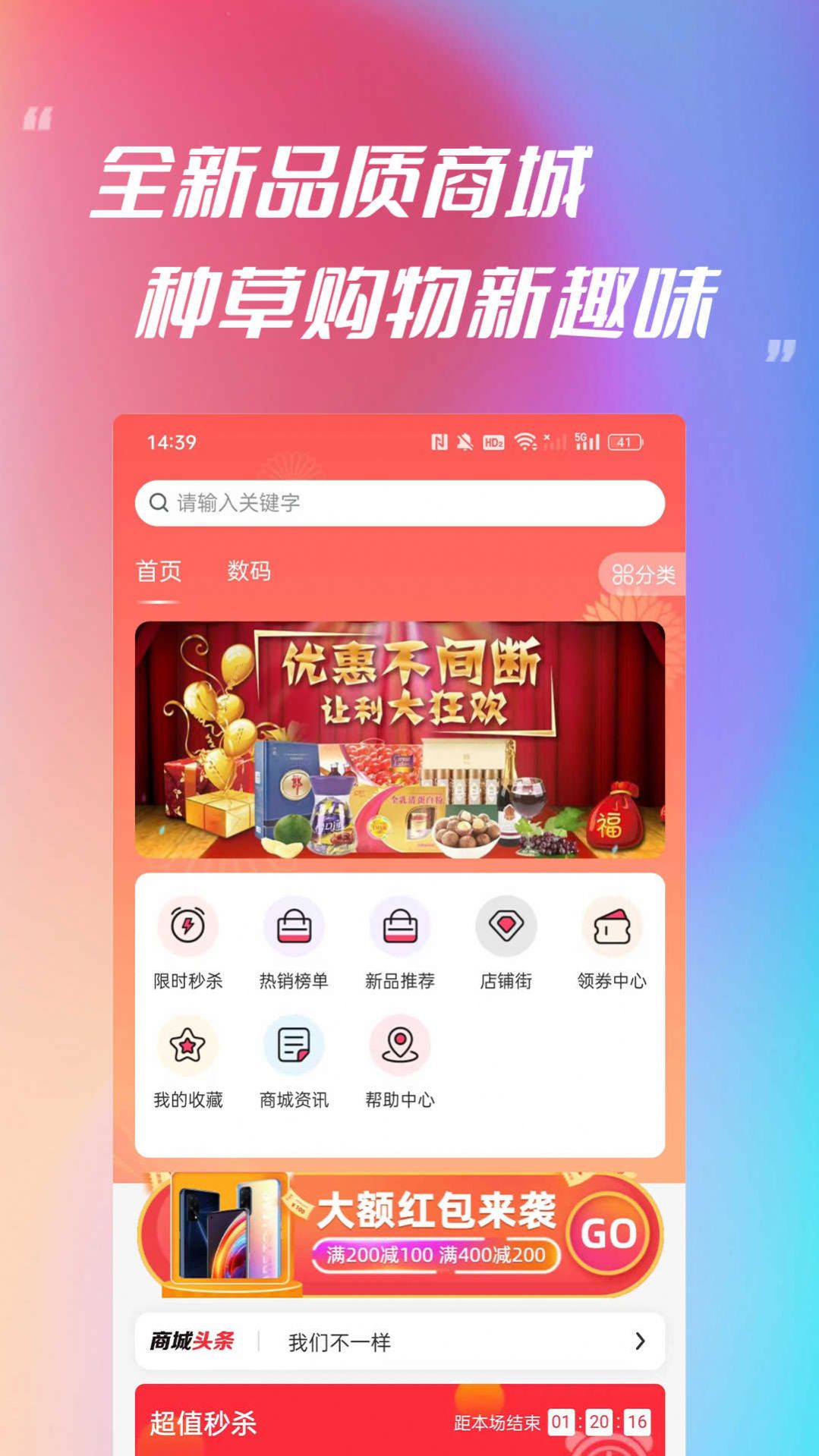 鼎游文化(2)