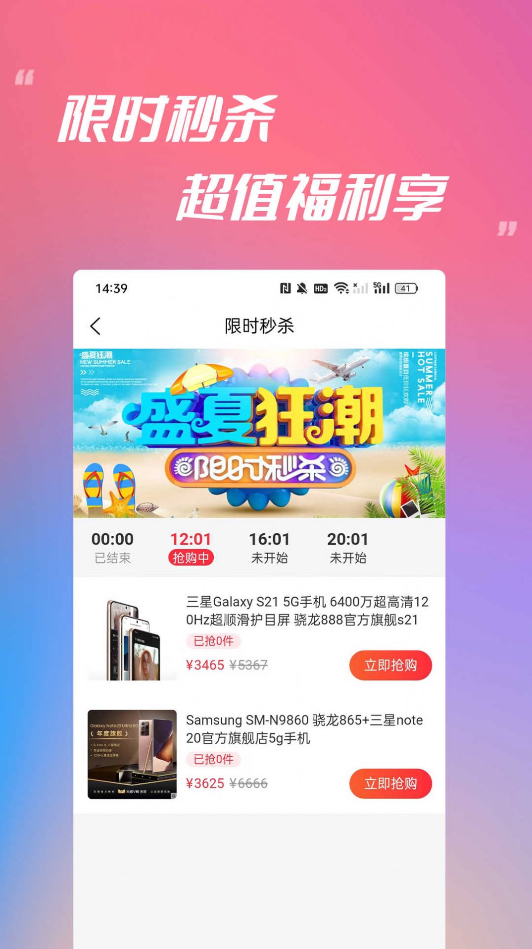 鼎游文化(3)