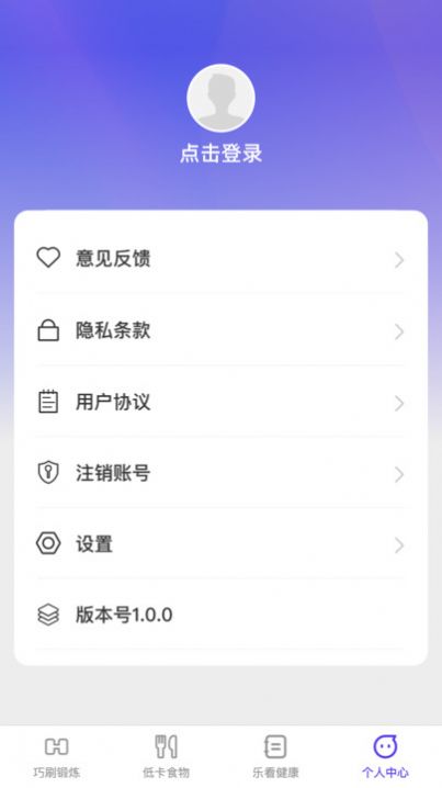 巧刷乐看(1)