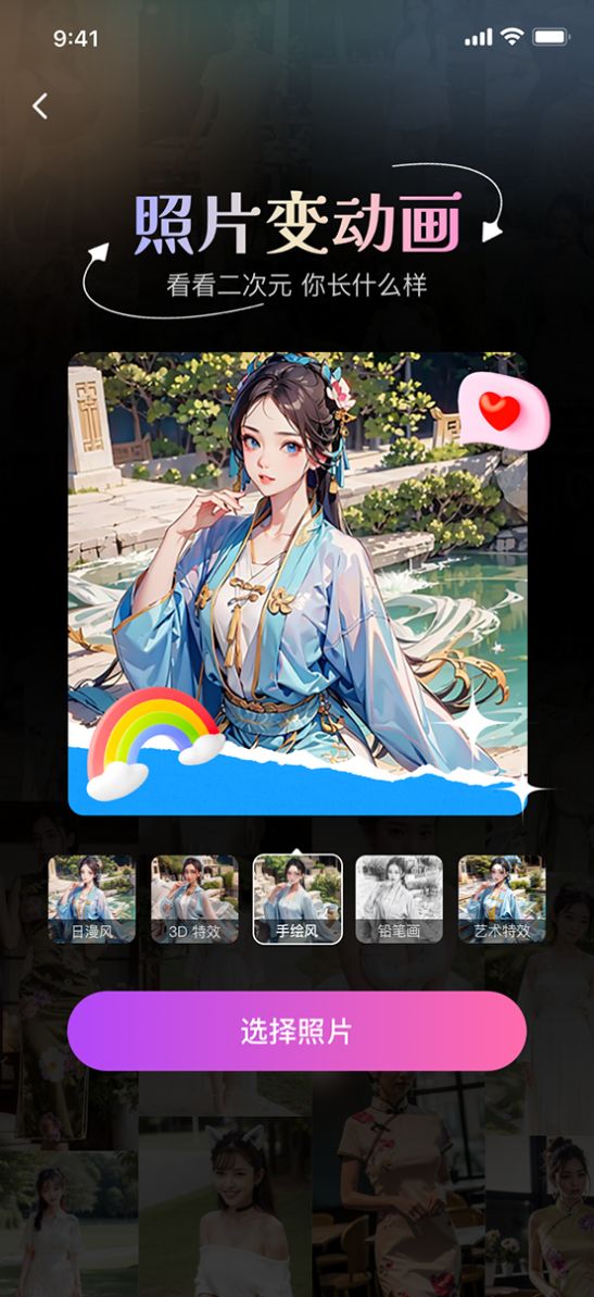 魔方相机(1)
