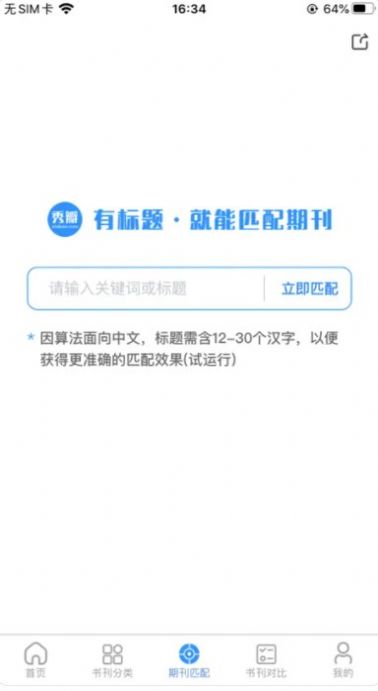 秀瓣书刊(1)