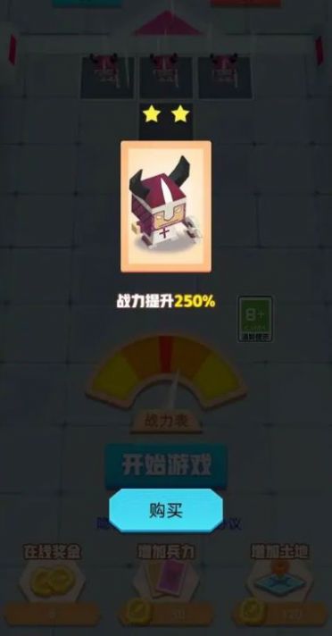 疯狂打群架(3)