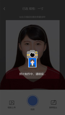 证件照精灵.jpg