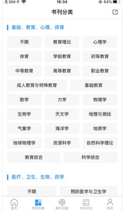 秀瓣书刊.jpg