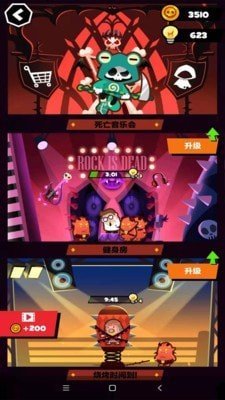 末日大逃亡(2)