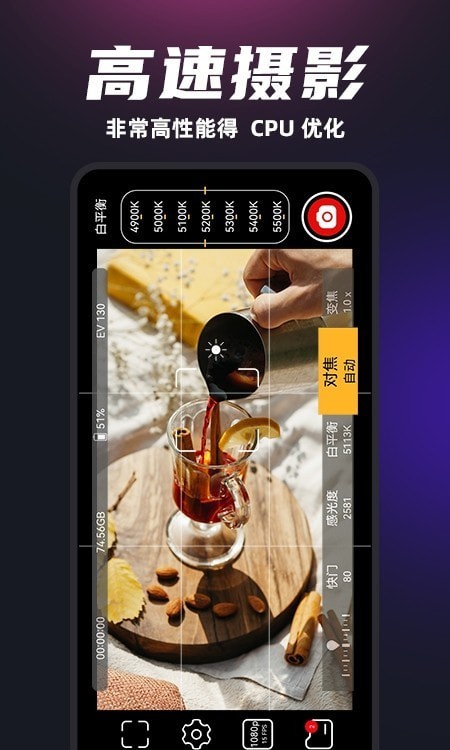 ProM专业摄像机(1)