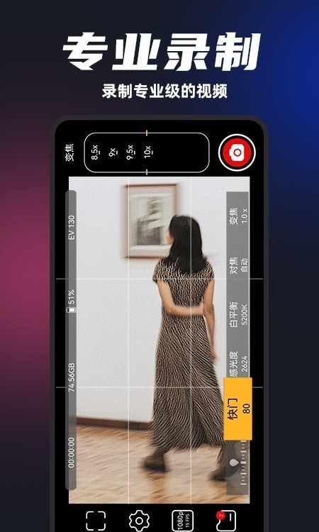 ProM专业摄像机(3)