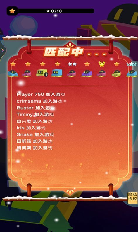 雪地作战大乱斗(3)