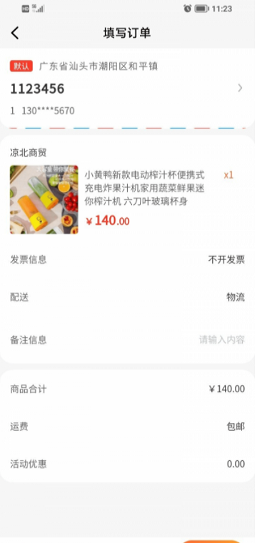 兼职牛(1)