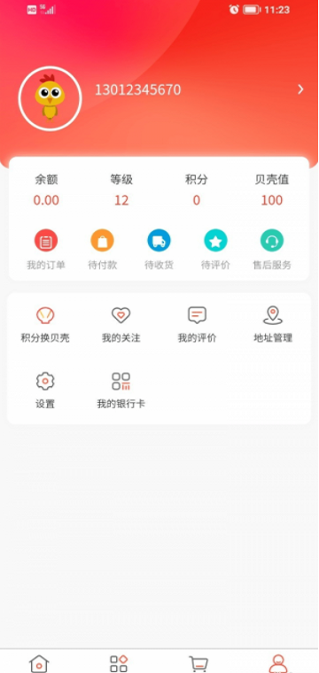 兼职牛(2)