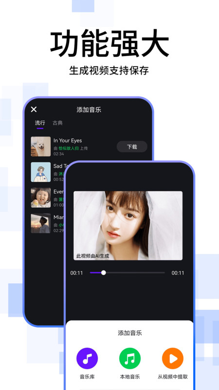 多美视频剪辑(3)
