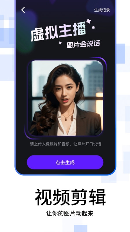 多美视频剪辑.jpg