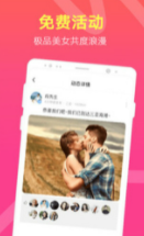 趣泡社交.png
