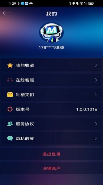 抗衰淡斑(3)