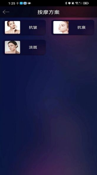 抗衰淡斑.jpg