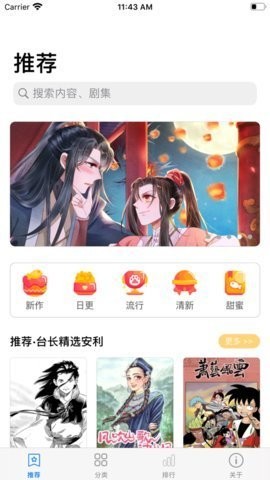 www漫画(3)